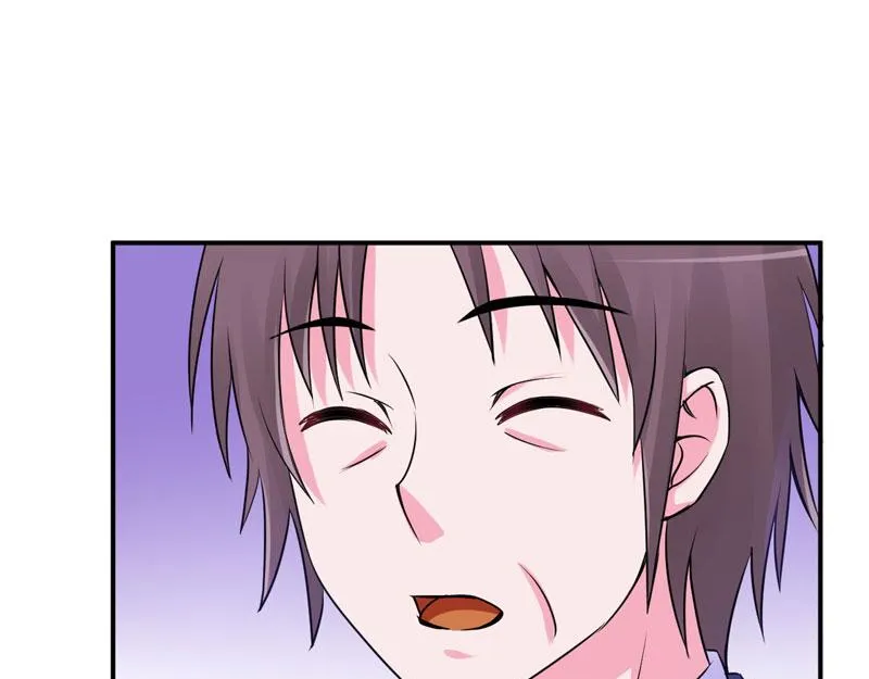 第54话应酬 第69页