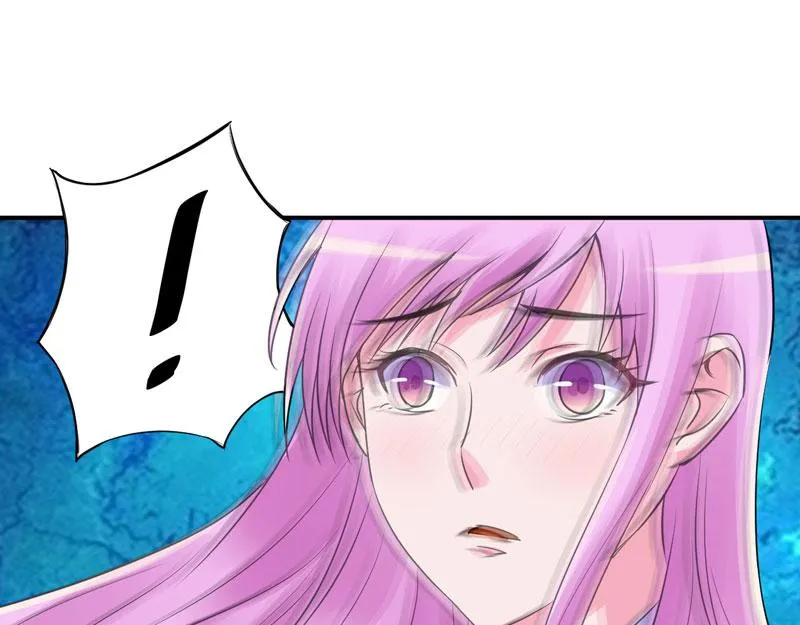 第54话应酬 第71页