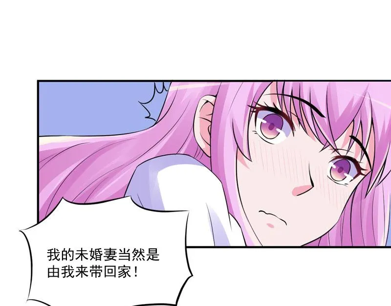 第54话应酬 第82页