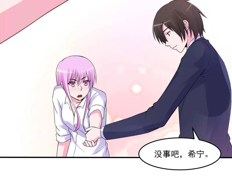 第54话应酬 第91页