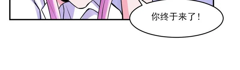 第54话应酬 第94页
