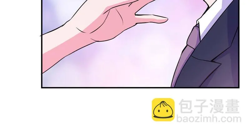 第54话应酬 第96页