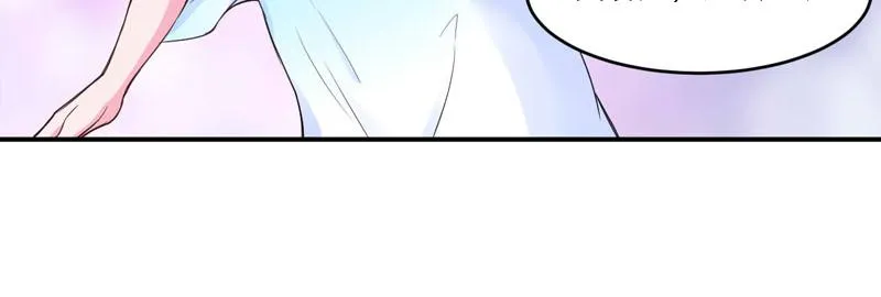 第52话分忧 第4页