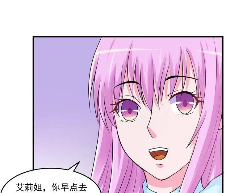 第52话分忧 第14页