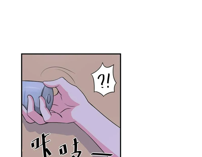 第52话分忧 第18页