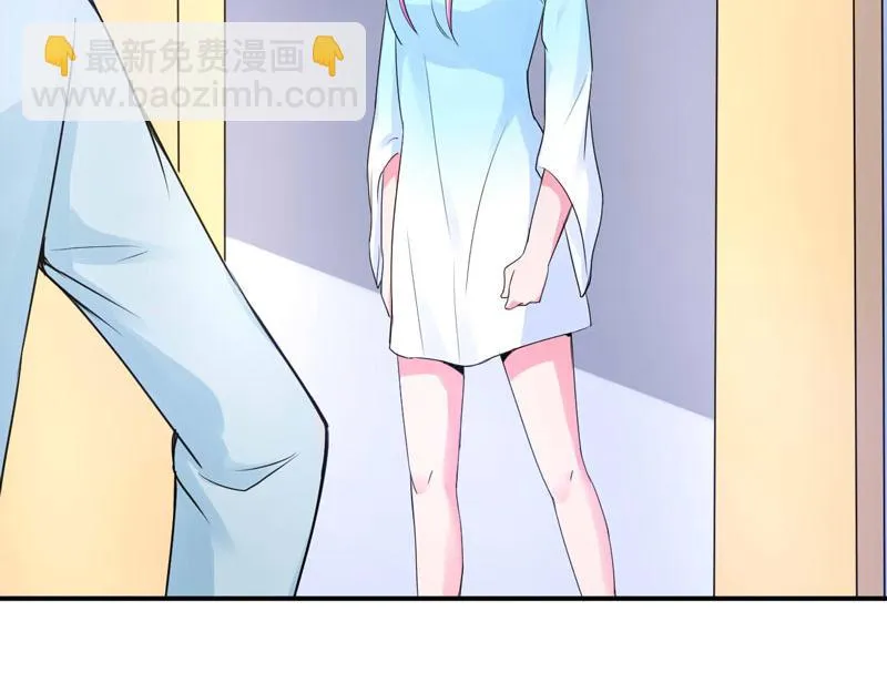 第52话分忧 第24页