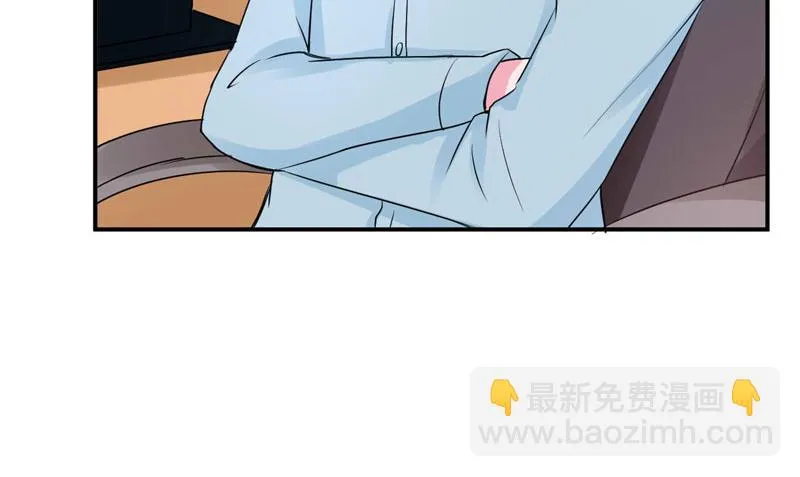 第52话分忧 第42页