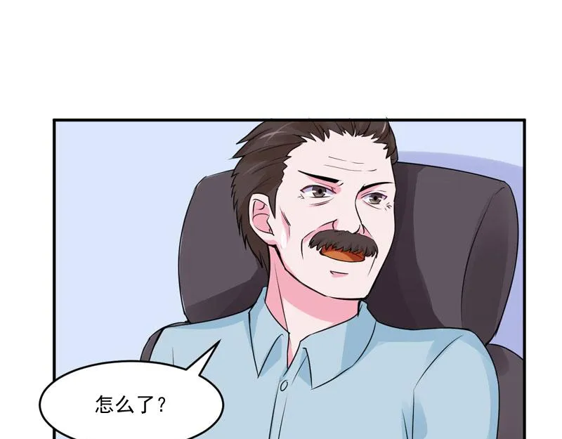 第52话分忧 第48页