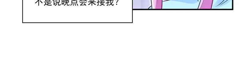 第52话分忧 第66页
