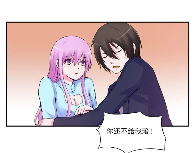 第53话受伤 第36页