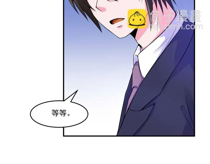 第53话受伤 第41页