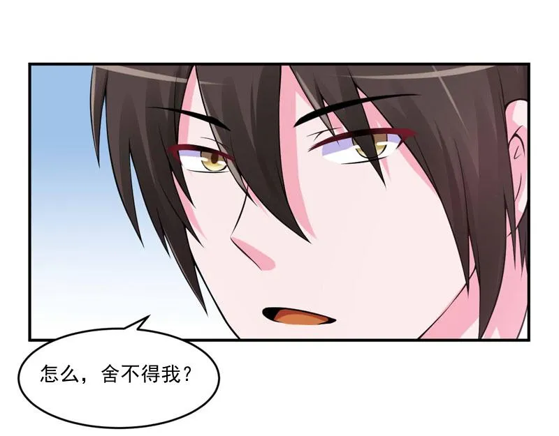 第53话受伤 第49页