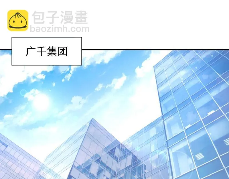 第53话受伤 第66页