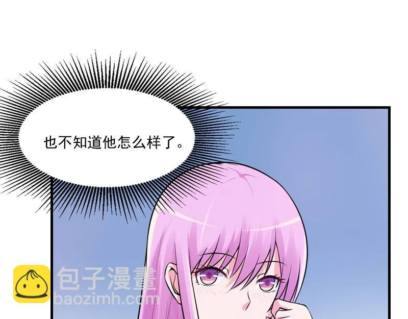 第53话受伤 第68页