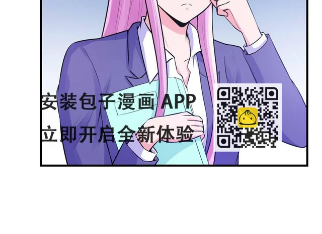 第53话受伤 第69页