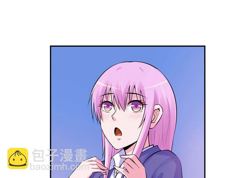 第53话受伤 第73页