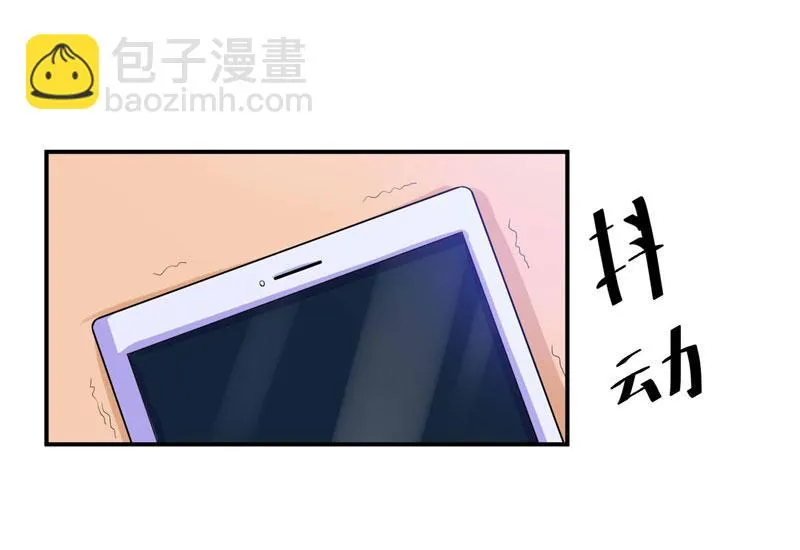 第53话受伤 第81页