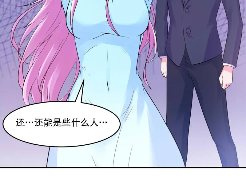 第51话我信你 第9页