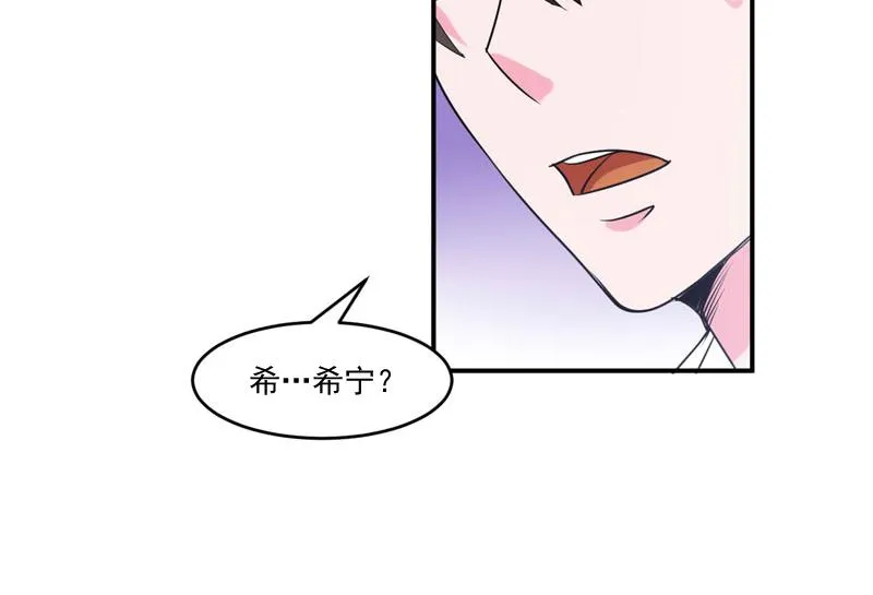 第51话我信你 第27页