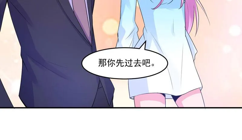 第51话我信你 第52页