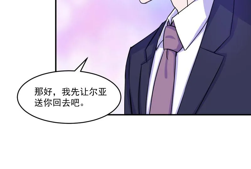 第51话我信你 第58页
