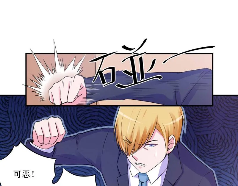 第51话我信你 第63页