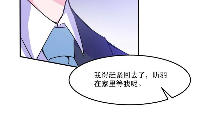 第51话我信你 第68页
