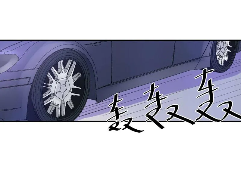 第51话我信你 第69页