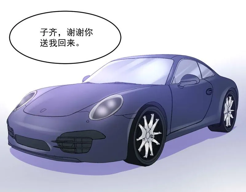第51话我信你 第70页