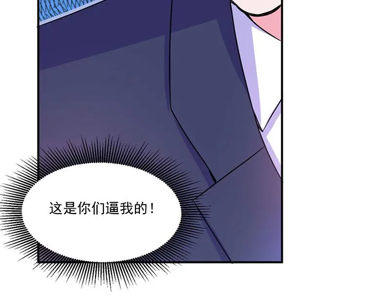 第51话我信你 第78页