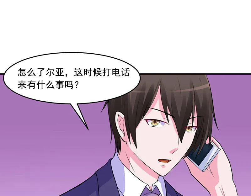 第50话既然喜欢，就去争取！ 第10页
