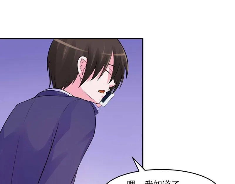 第50话既然喜欢，就去争取！ 第14页