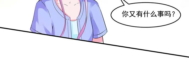 第50话既然喜欢，就去争取！ 第19页