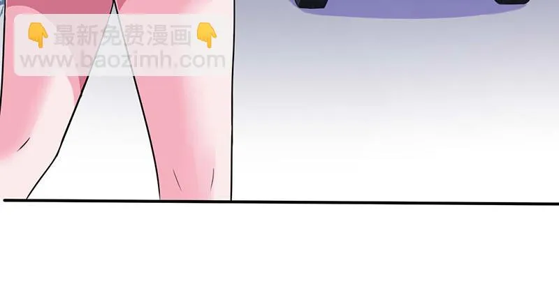 第50话既然喜欢，就去争取！ 第30页