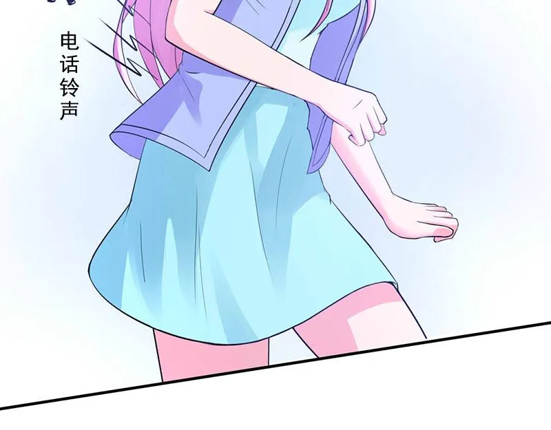 第50话既然喜欢，就去争取！ 第32页