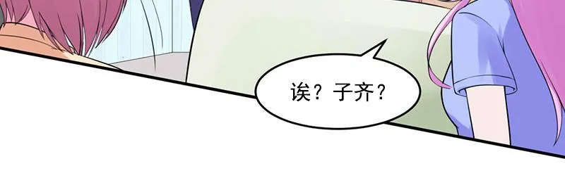 第50话既然喜欢，就去争取！ 第48页