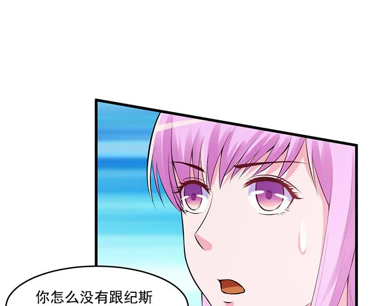 第50话既然喜欢，就去争取！ 第49页