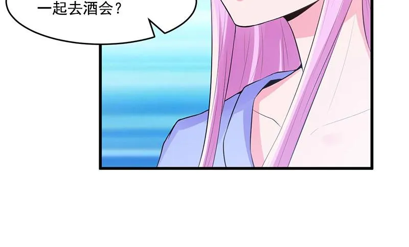 第50话既然喜欢，就去争取！ 第50页