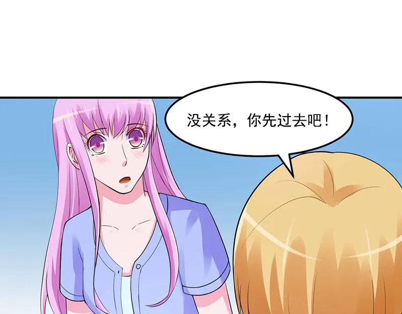 第50话既然喜欢，就去争取！ 第67页