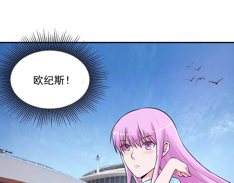 第50话既然喜欢，就去争取！ 第78页
