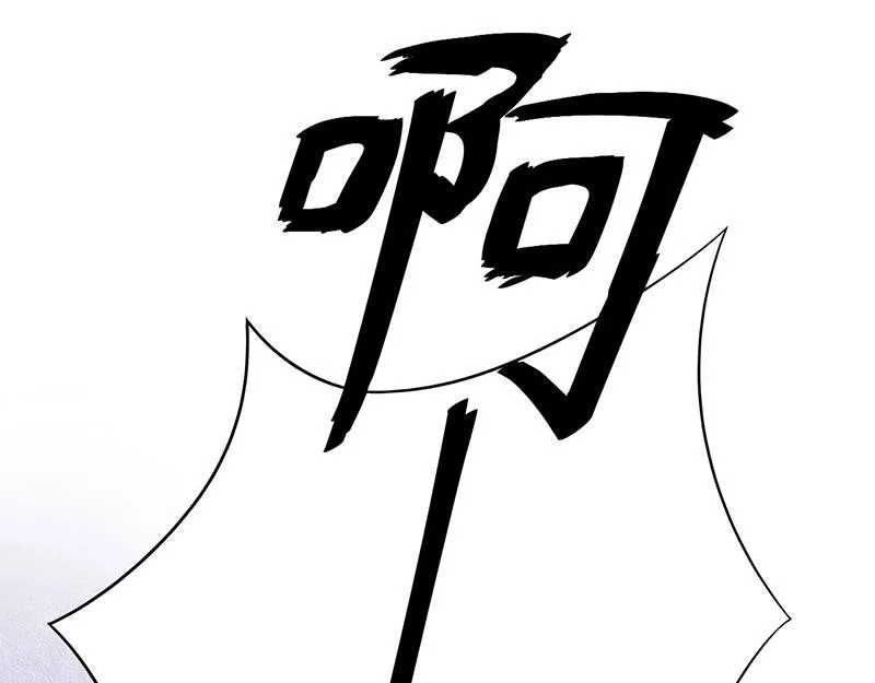 第49话我会一直陪着你 第6页