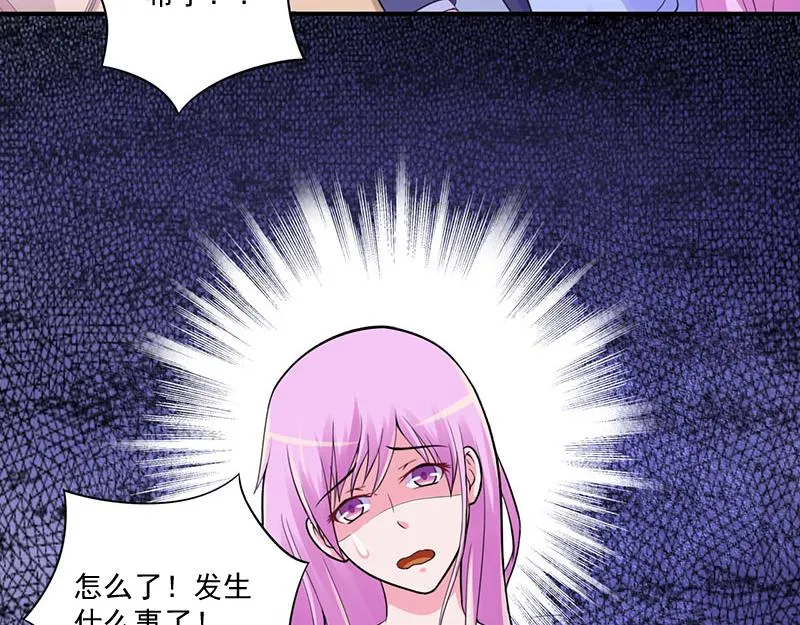 第49话我会一直陪着你 第9页
