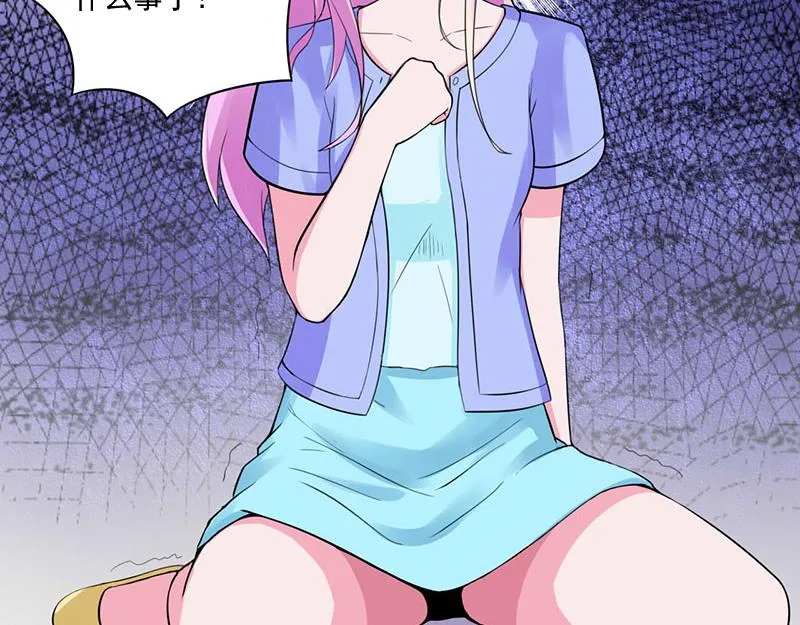 第49话我会一直陪着你 第10页