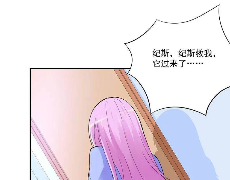 第49话我会一直陪着你 第13页
