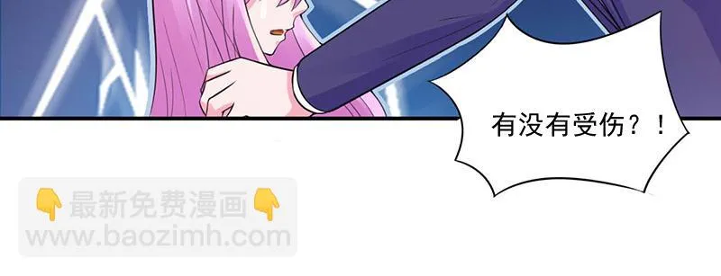 第49话我会一直陪着你 第17页