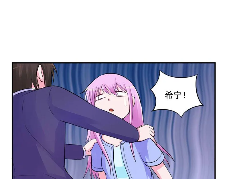 第49话我会一直陪着你 第18页