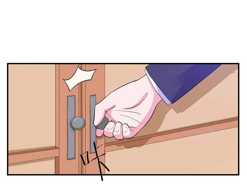 第49话我会一直陪着你 第20页