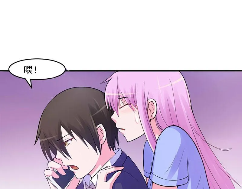 第49话我会一直陪着你 第30页