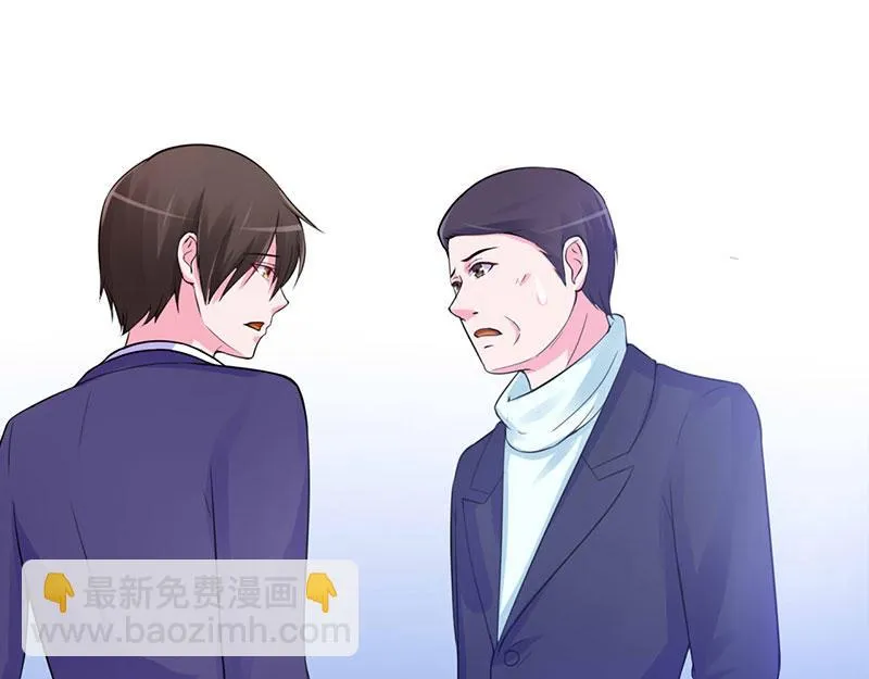 第49话我会一直陪着你 第35页