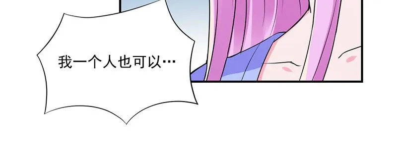 第49话我会一直陪着你 第47页
